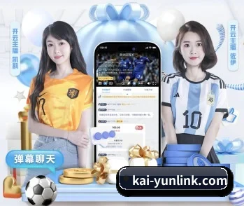 关于我们 - 体育资讯内容服务 - kaiyun.ai