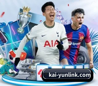 kai-yunlink.com APP 界面 - kaiyun.ai